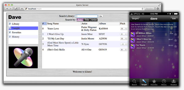 Karaoke Web Server Interface